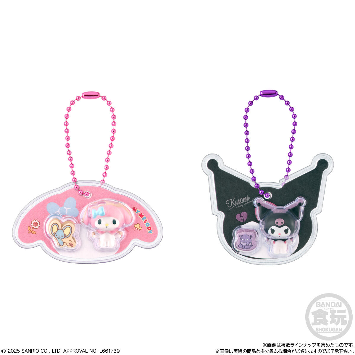 Bandai 食玩 - Sanrio 包裝吊飾 [英文版]