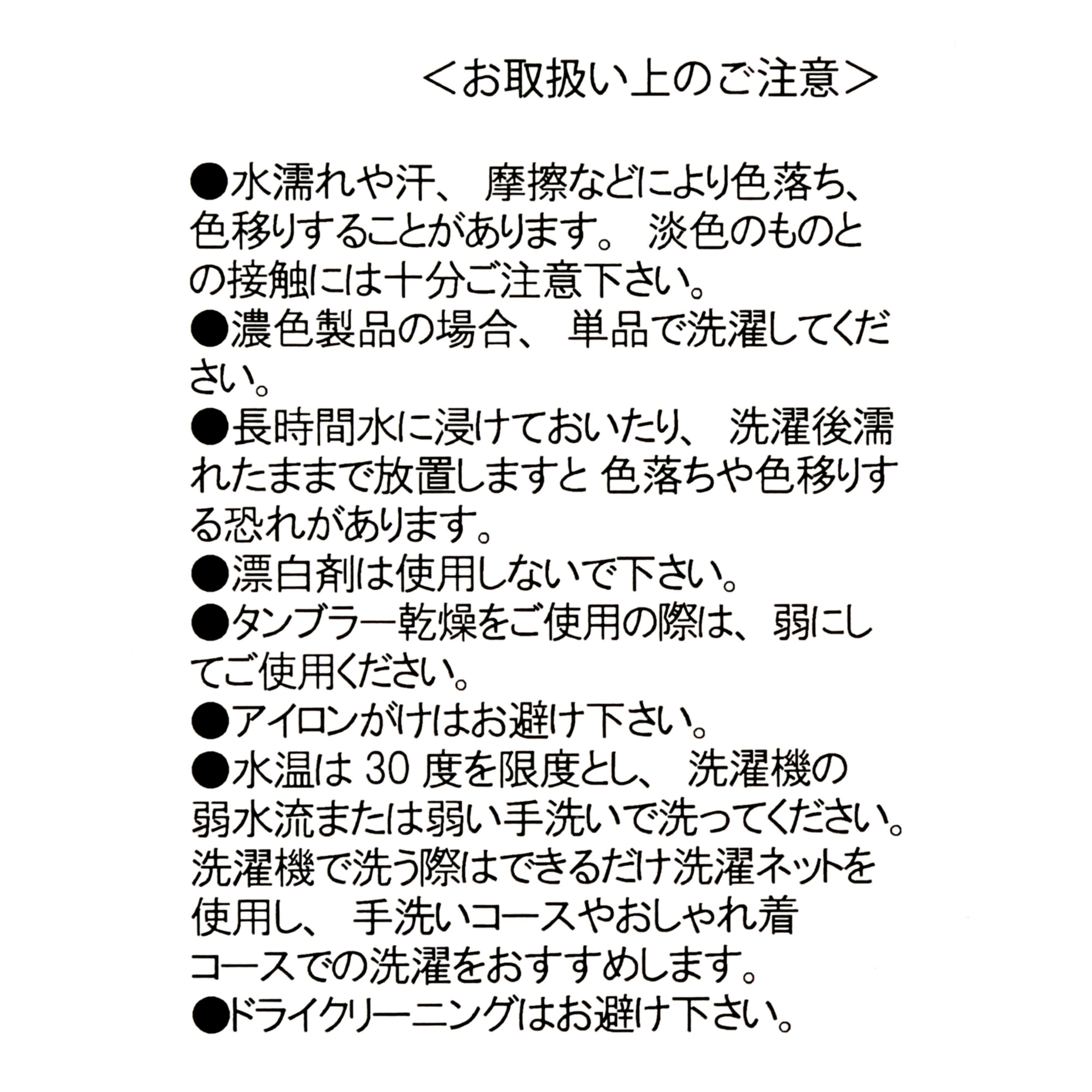 🌸 【預訂】黑白Mickey 長袖外套<日本限定>-The Skeleton Dance The Haunted House