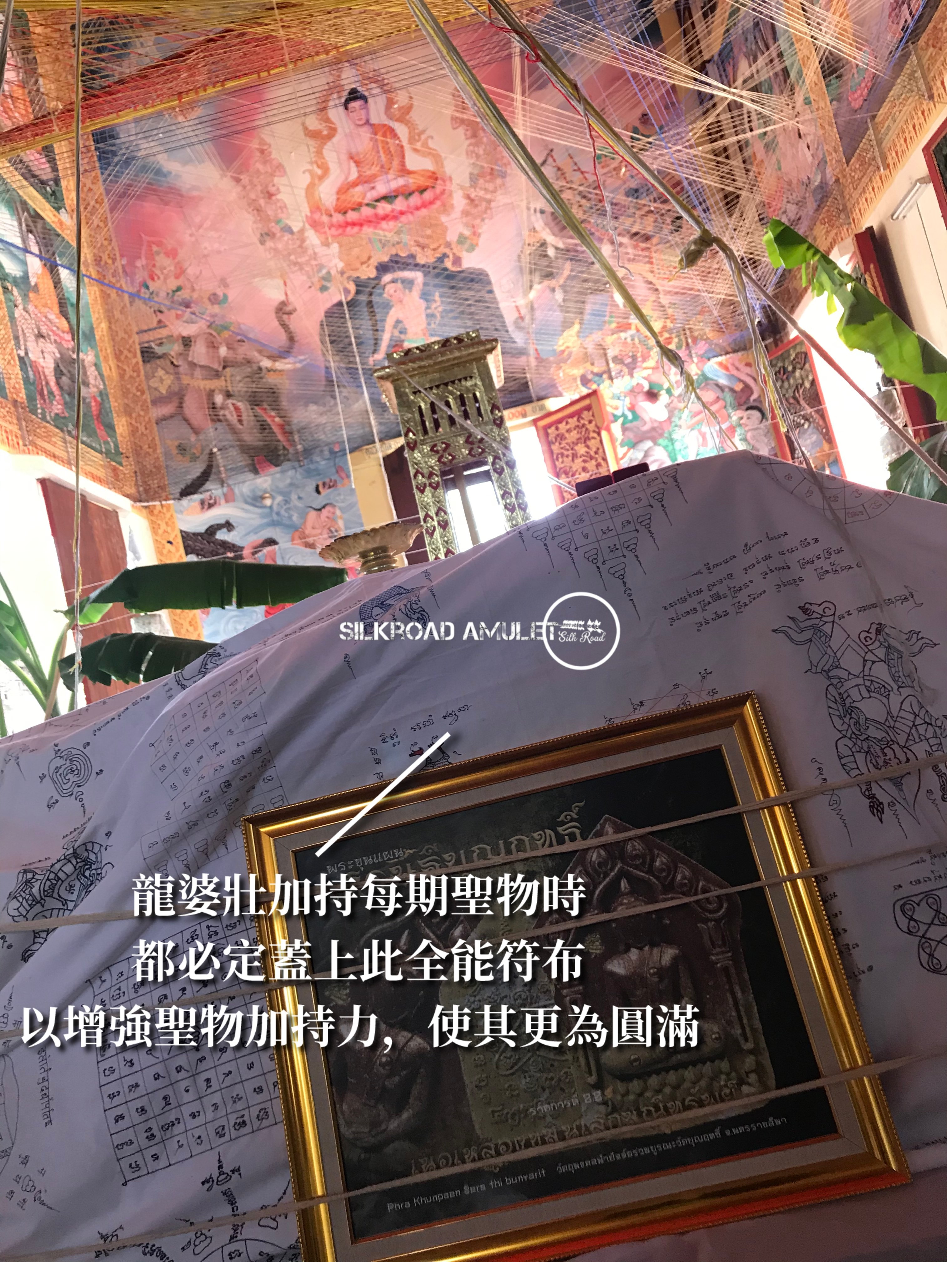 龍婆壯  佛曆2563  錫鐵伴也烈  坤平佛｜純金符管版本｜僅製99尊｜附原裝廟盒｜光學級高透防水殼