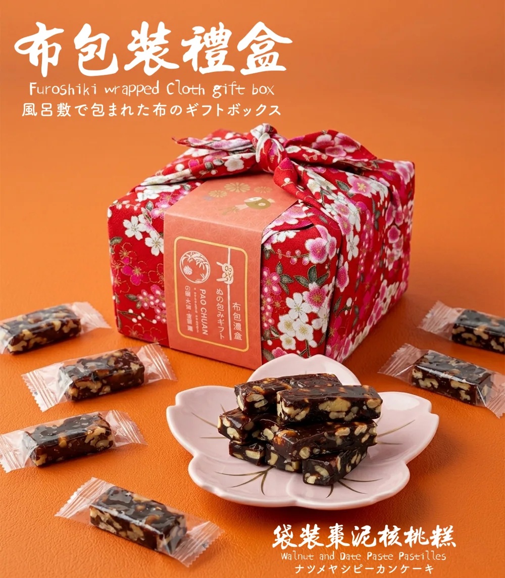 宝泉布包棗泥糕禮盒270克