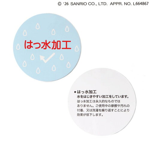 🆕【⭐訂購⭐】🌀 🇯🇵 日本直送🇯🇵 #Sanrio 刺繡蝴蝶結 荷葉邊下擺 撥水加工風褸［2款選］🌀[ELBA-0021][260217]