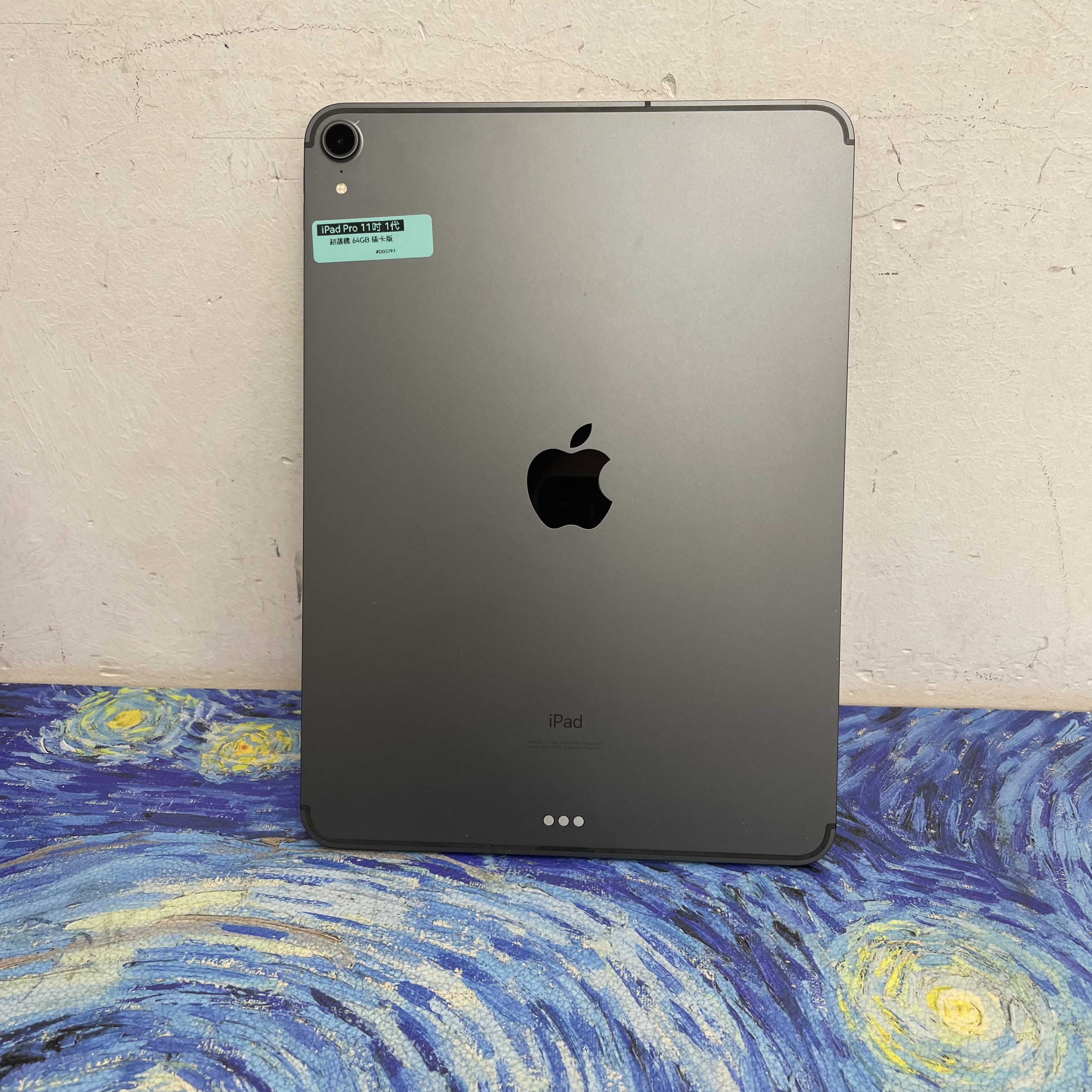 *D02797 iPad Pro 1 11吋 超靚機 64GB 插卡版 灰色 gray
