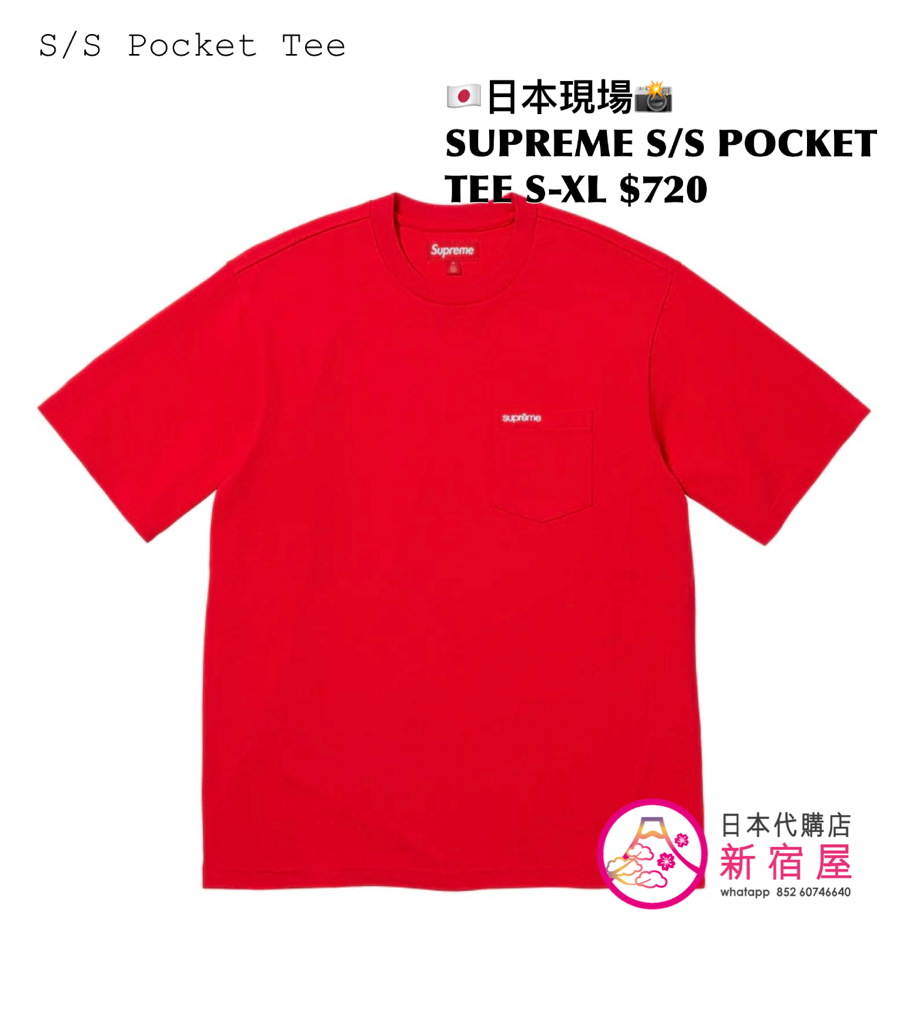 SUPREME S/S POCKET TEE