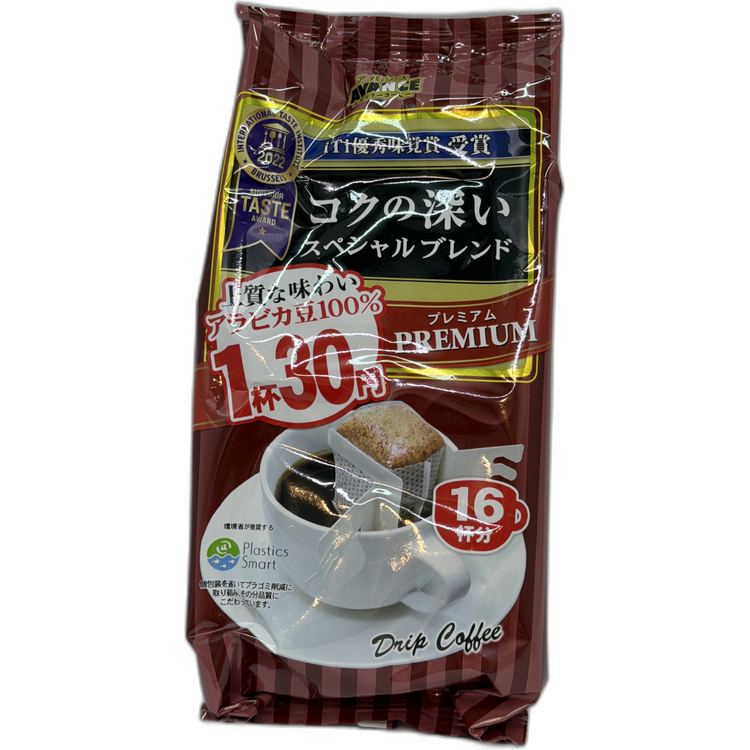 Avance 掛耳特選咖啡