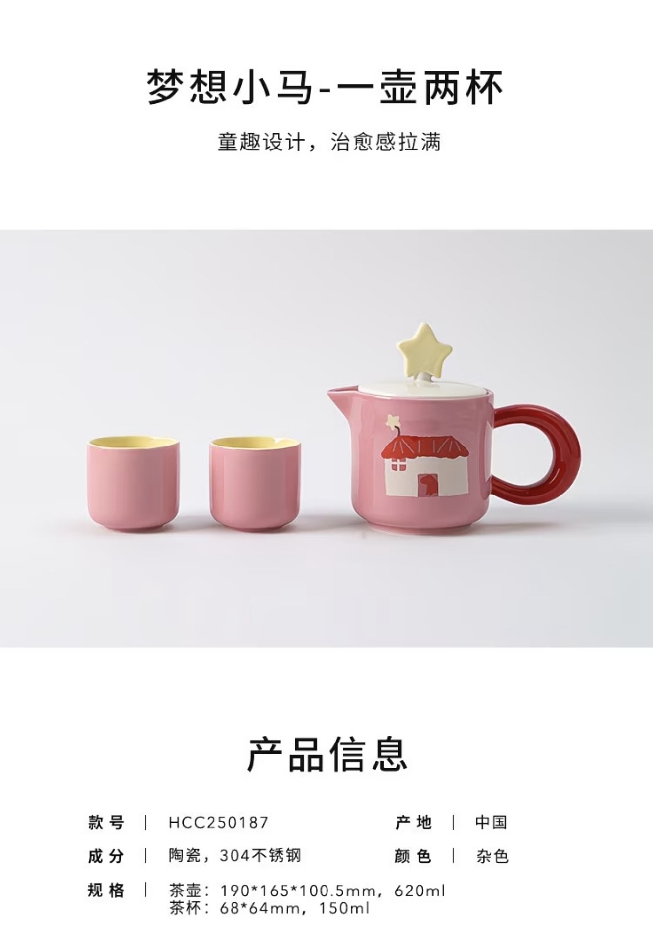 Dream Horse Teapot Set 