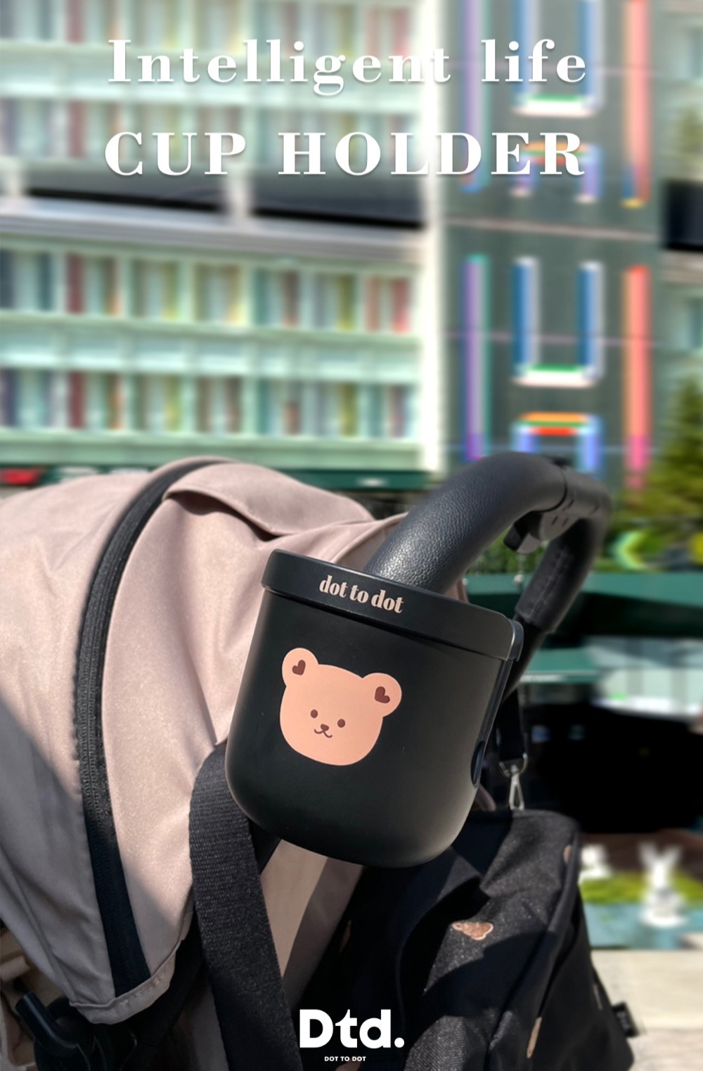 dot to dot 魔力熊推車伴侶-多功能杯架