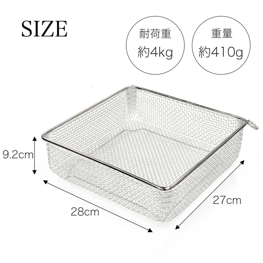 🔥🔥【日本製《BWS》18-8不鏽鋼方形不鏽鋼瀝水籃】