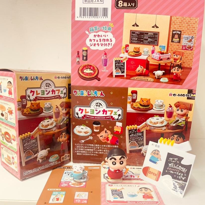 蠟筆小新咖啡廳公仔套裝 -1套- 現貨