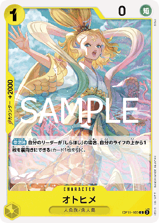 One Piece TCG Card Game - Op11-100 (C) Otohime 