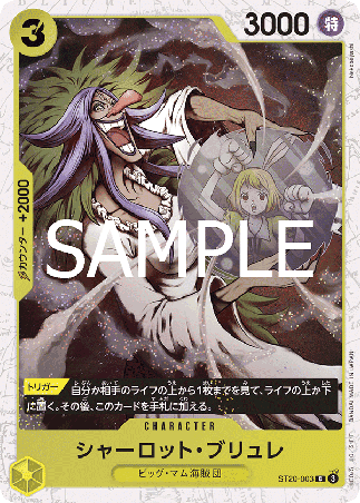 One Piece TCG Card Game - ST20-003 (C) Cralotte Brulee 