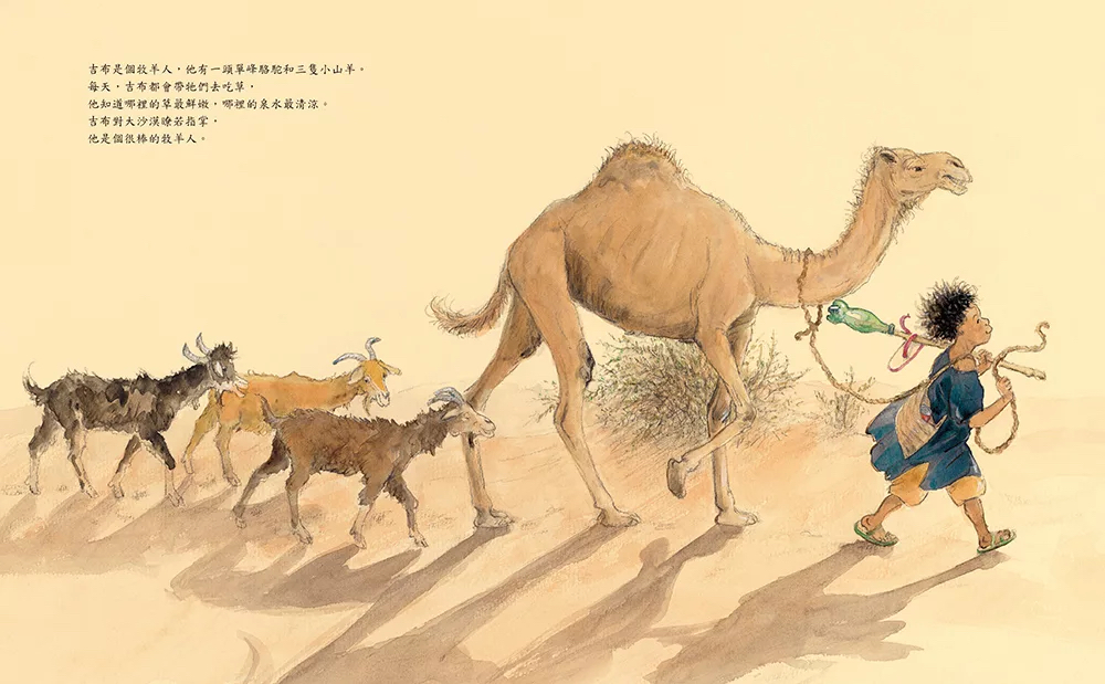 小魯 吉布的小汽車