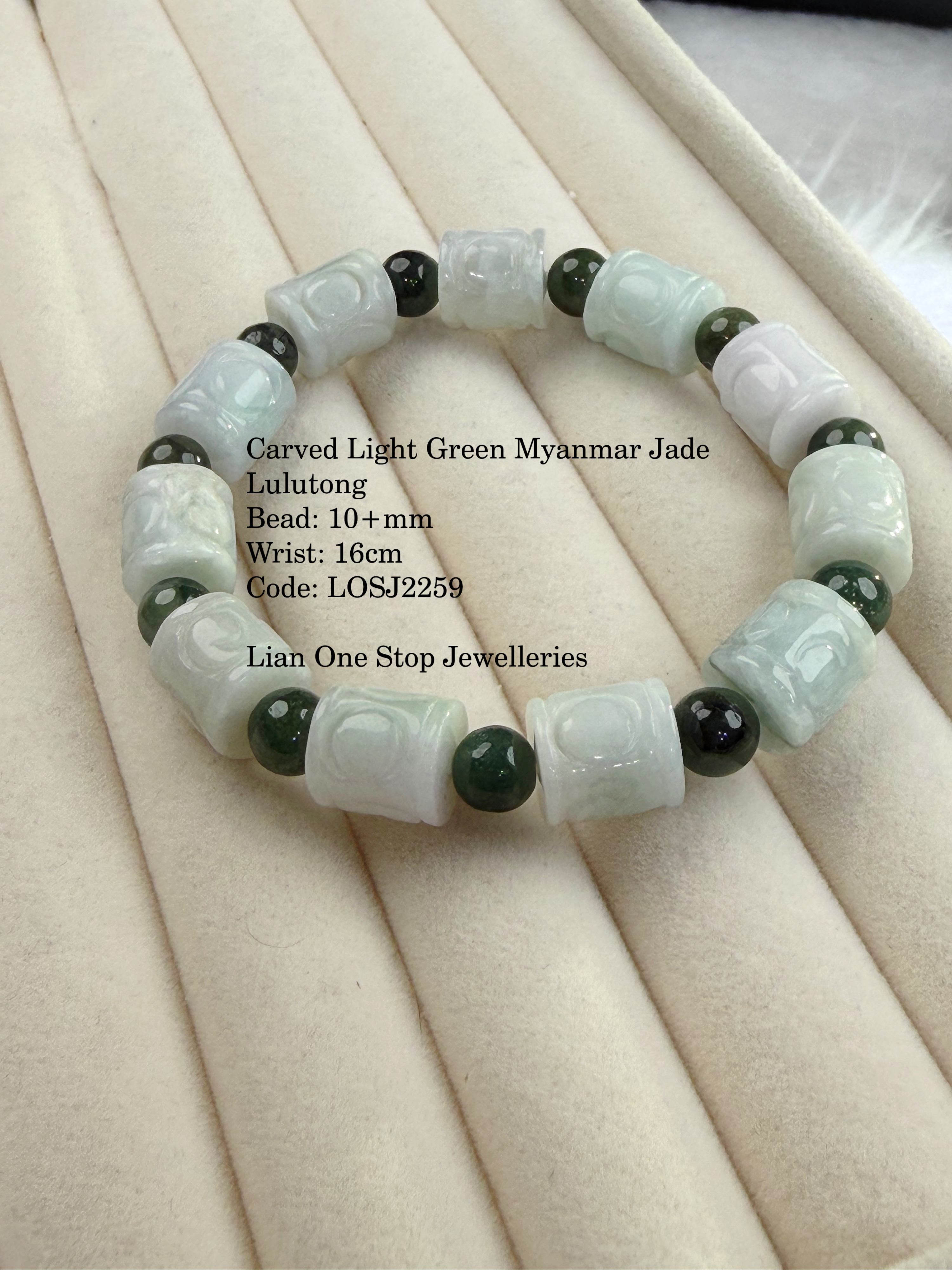 Code: LOSJ2259 Carved Light Green Myanmar Jade Lulutong 10+mm