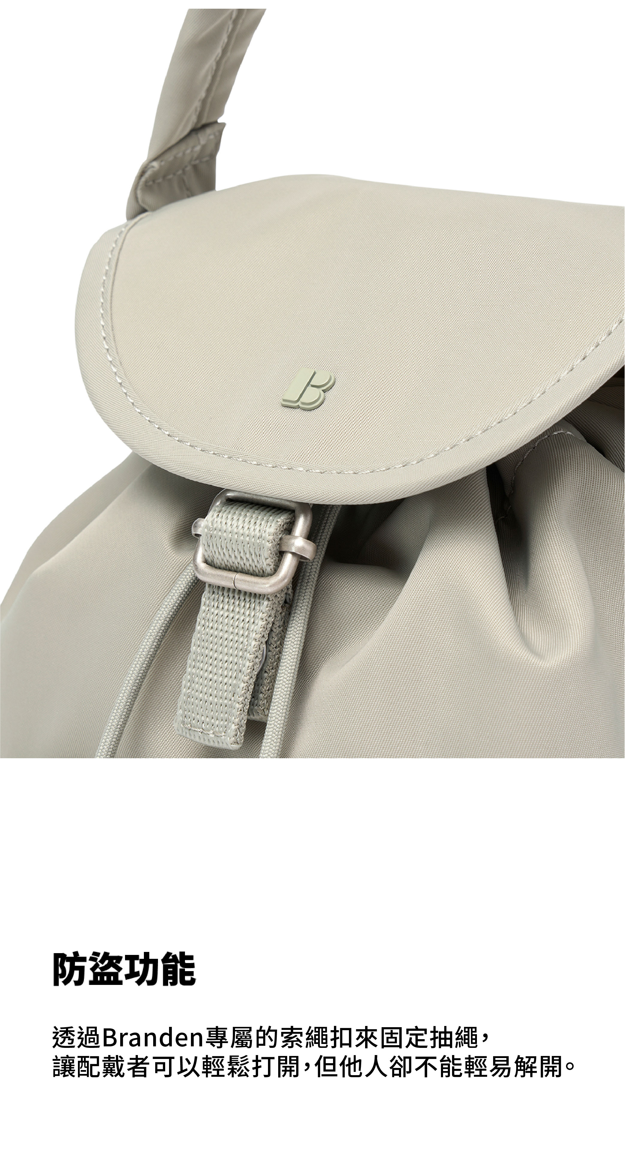 Branden Safe Days 3-Way Mini Bag 防盜防割三用迷你包