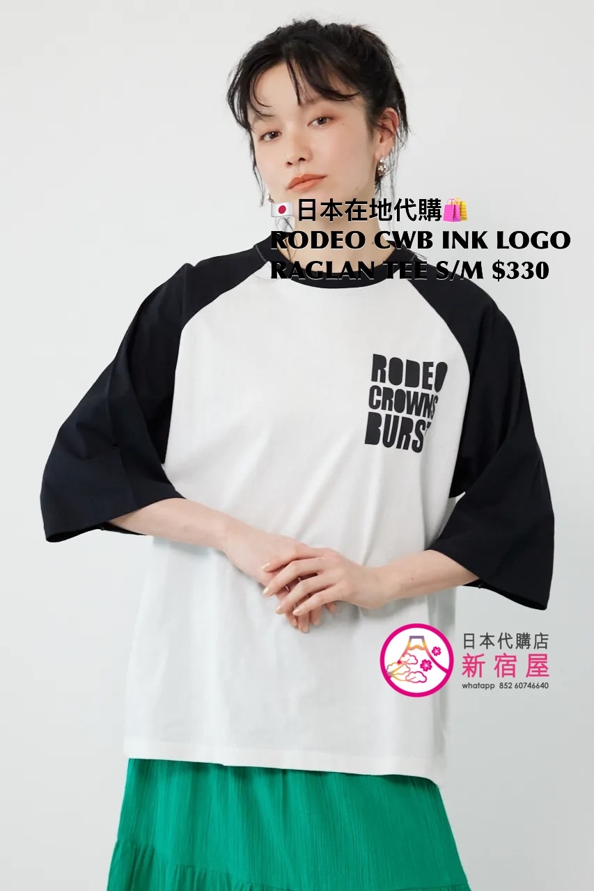 RODEO CROWNS WIDE BOWL INK LOGO RAGLAN T-SHIRT