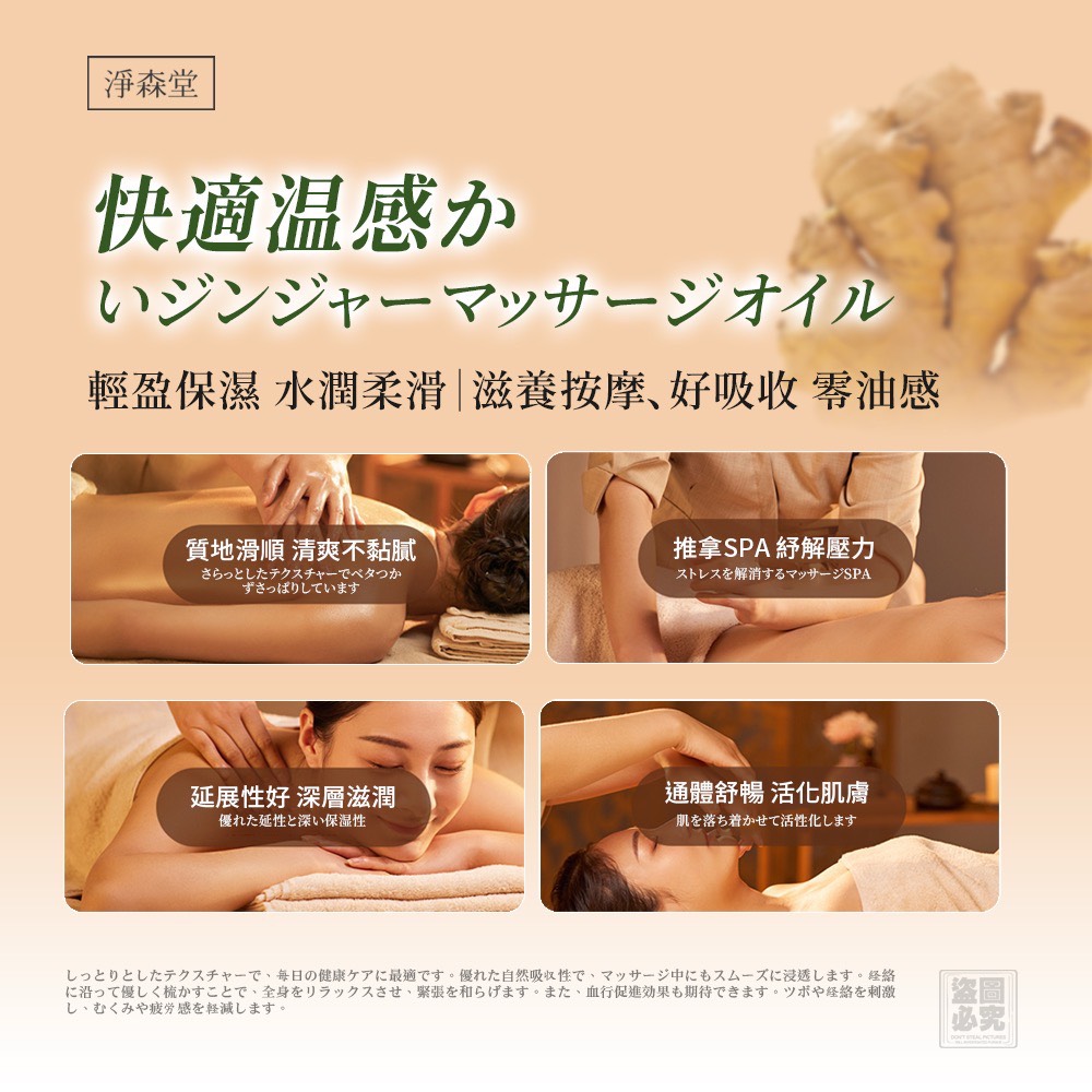 YW260607 - 淨森堂-金絲檀木經絡按摩組