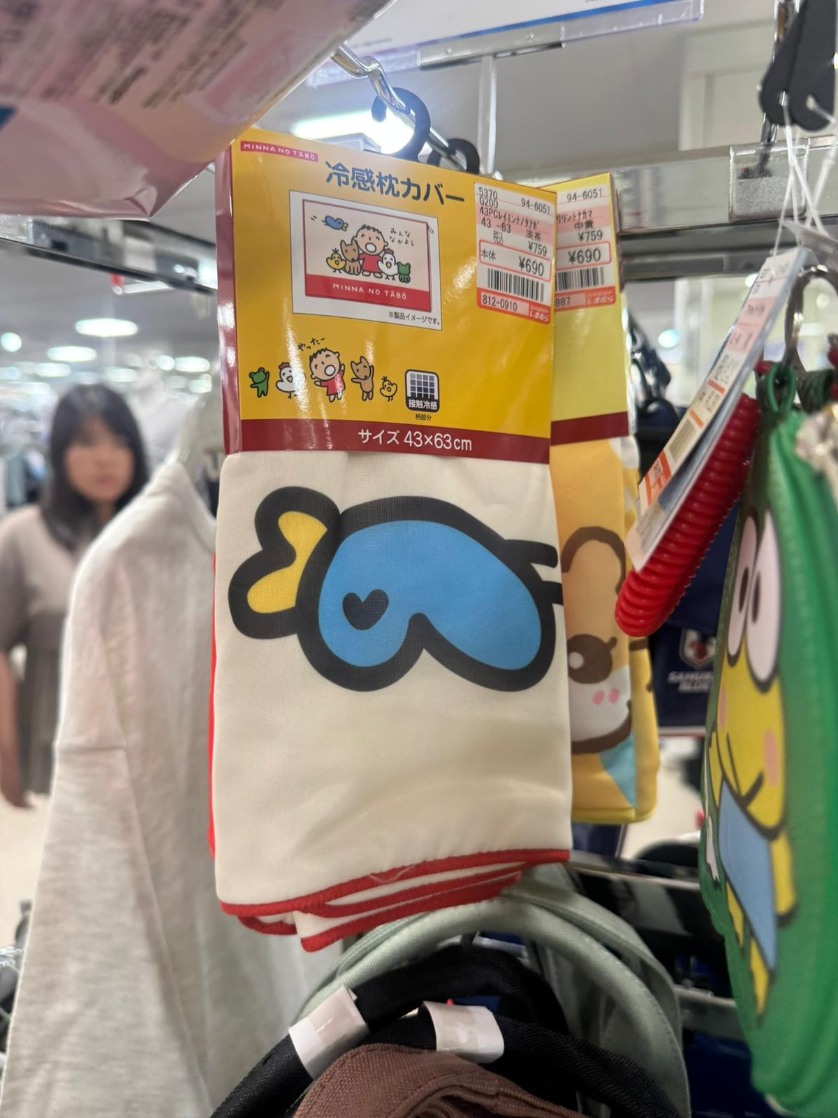 連線商品需補運費 大口仔 (Minna no Tabo) 接觸冷感枕頭套 43x63cm
