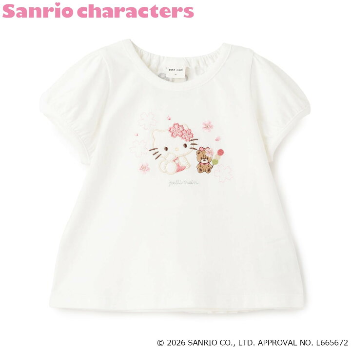 🇯🇵預訂 日本直送🇯🇵Petit Main x Sanrio系列三色人物賞櫻刺繡貼花短袖上衣
