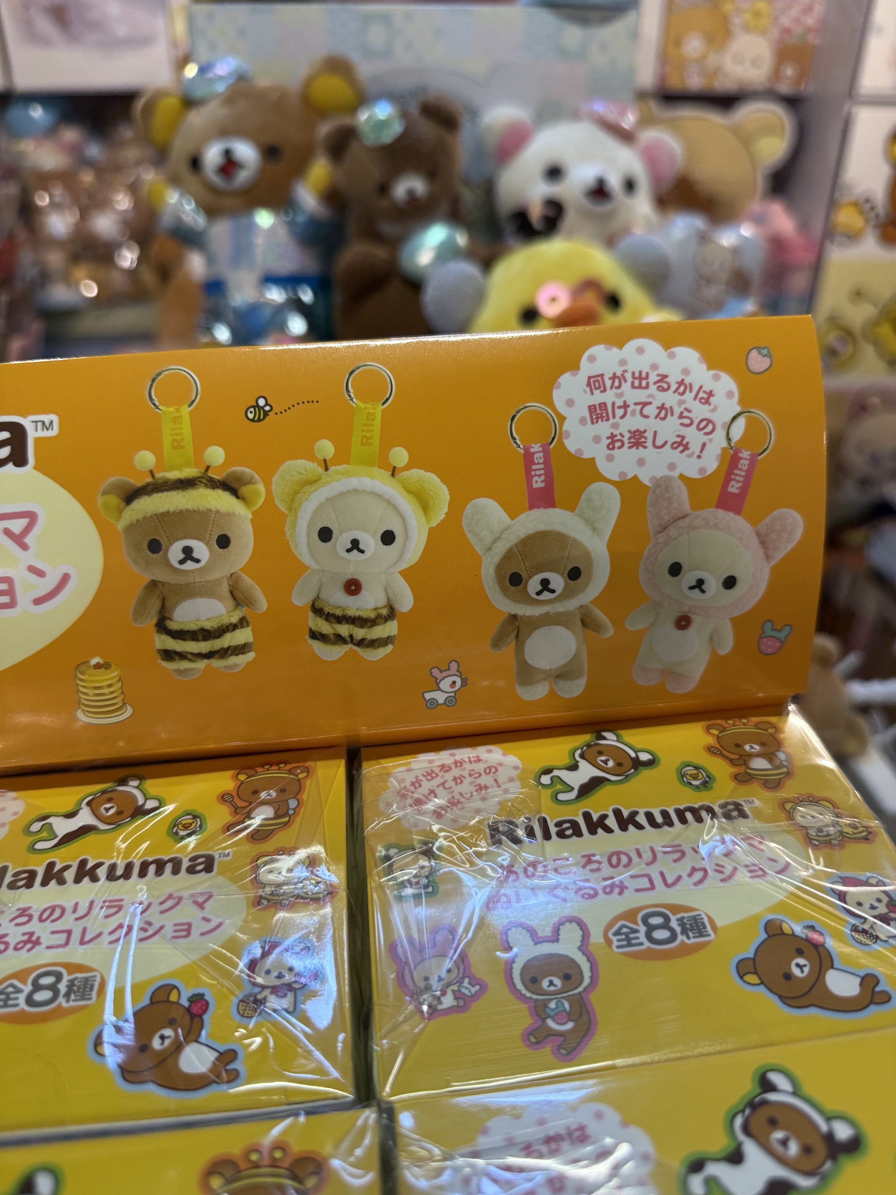 《現貨》全新rilakkuma經典造型掛飾（盲盒抽）