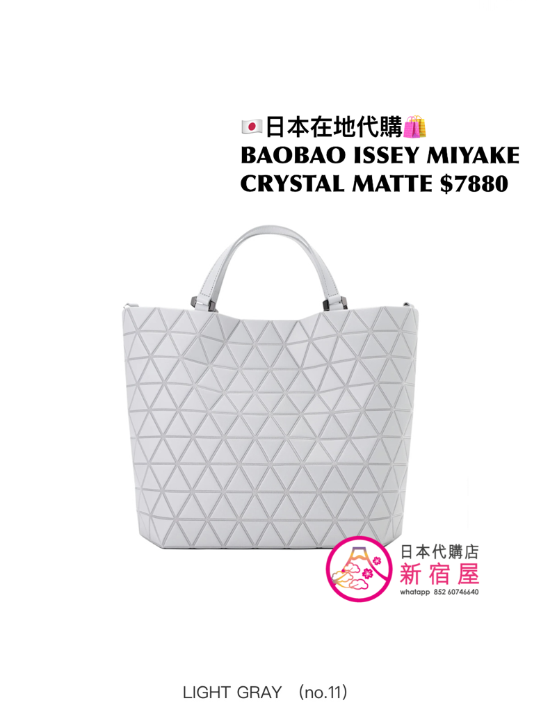 BAOBAO ISSEY MIYAKE CRYSTAL MATTE
