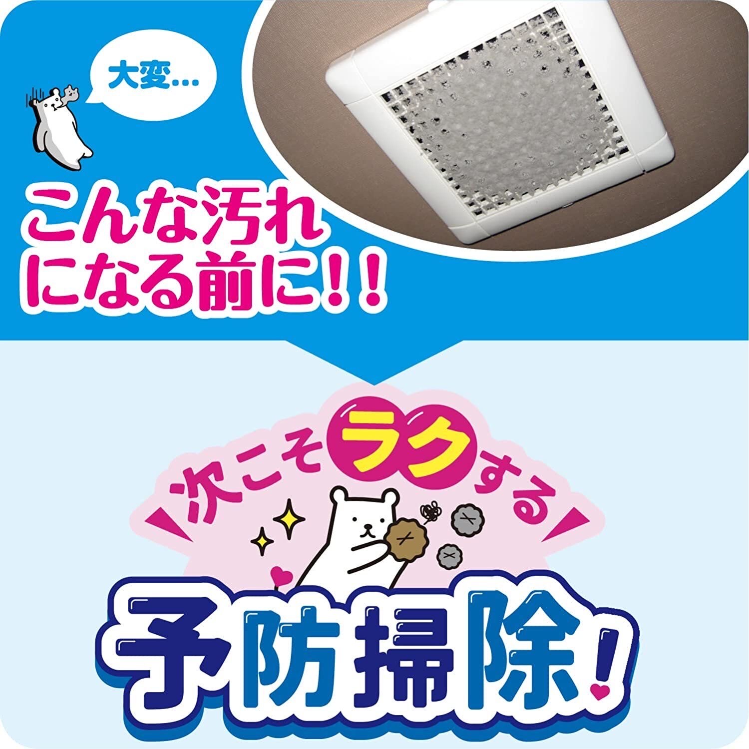 日本製 - 抽氣扇 黏貼式 隔塵紙 30x30cm - 5片裝
