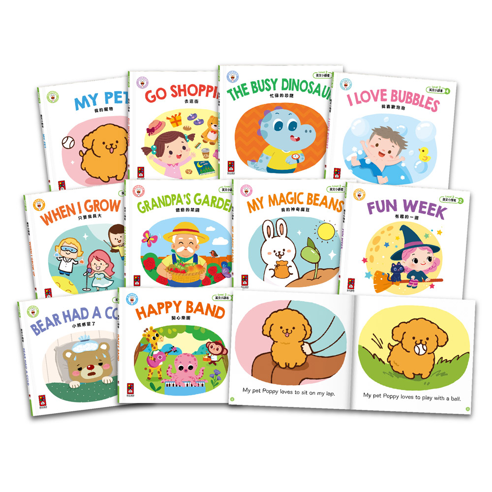 📚預訂 台灣直送📚英文小讀者-Level2(全套10冊)