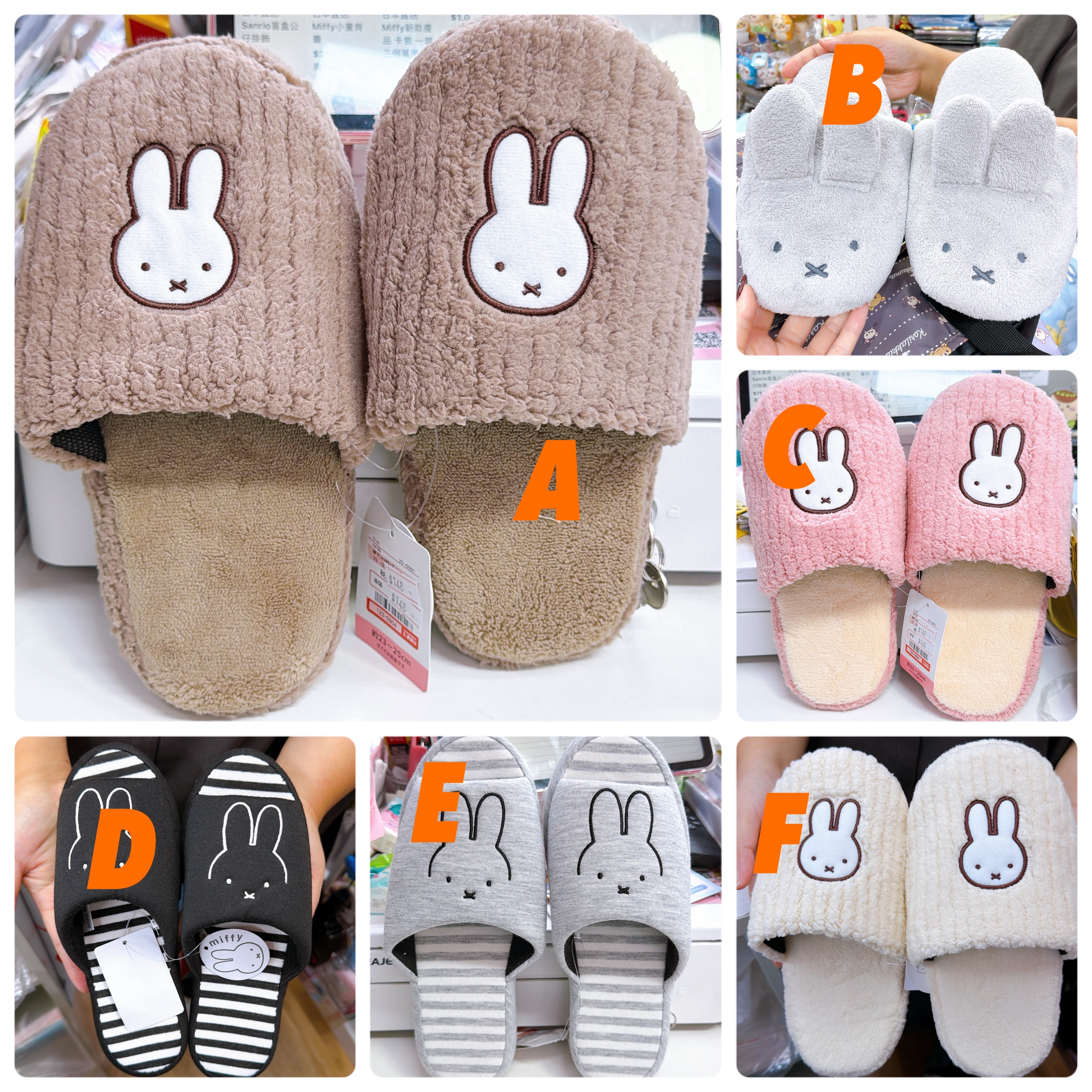 日本直送日本版Miffy拖鞋家居拖鞋