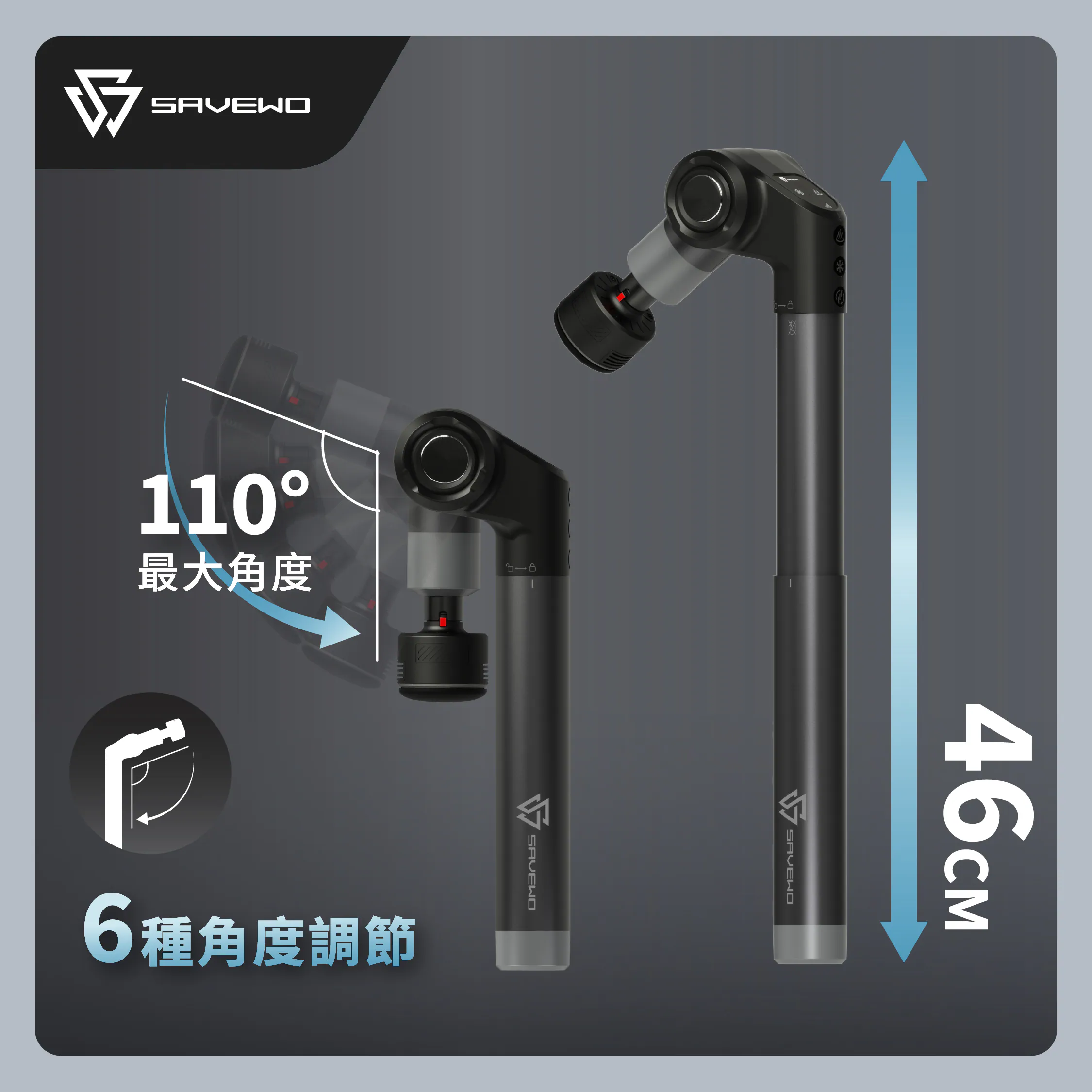 香港行貨 SAVEWO Pulse Ultra MG-U1 伸縮折疊冷熱專業按摩槍
