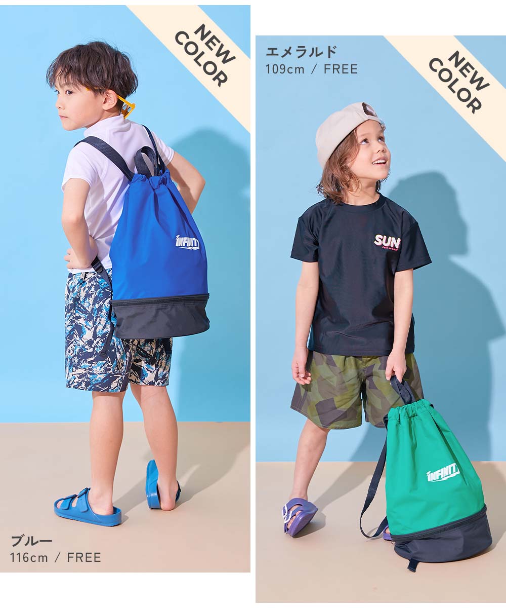 🆕【⭐訂購⭐】日本直送 🇯🇵🌀雙色設計 分層游水背包［11款選］🌀[ELCD-0137][260416]