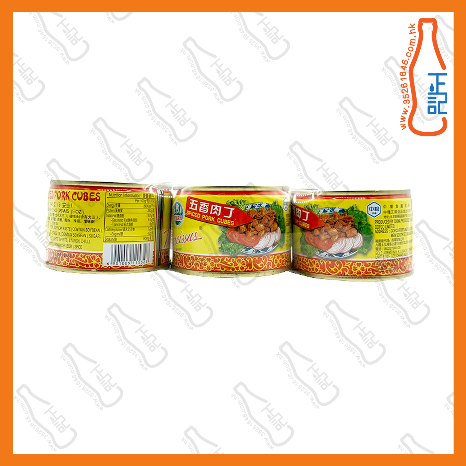 ==水仙花牌 五香肉丁 三罐裝 426g /份