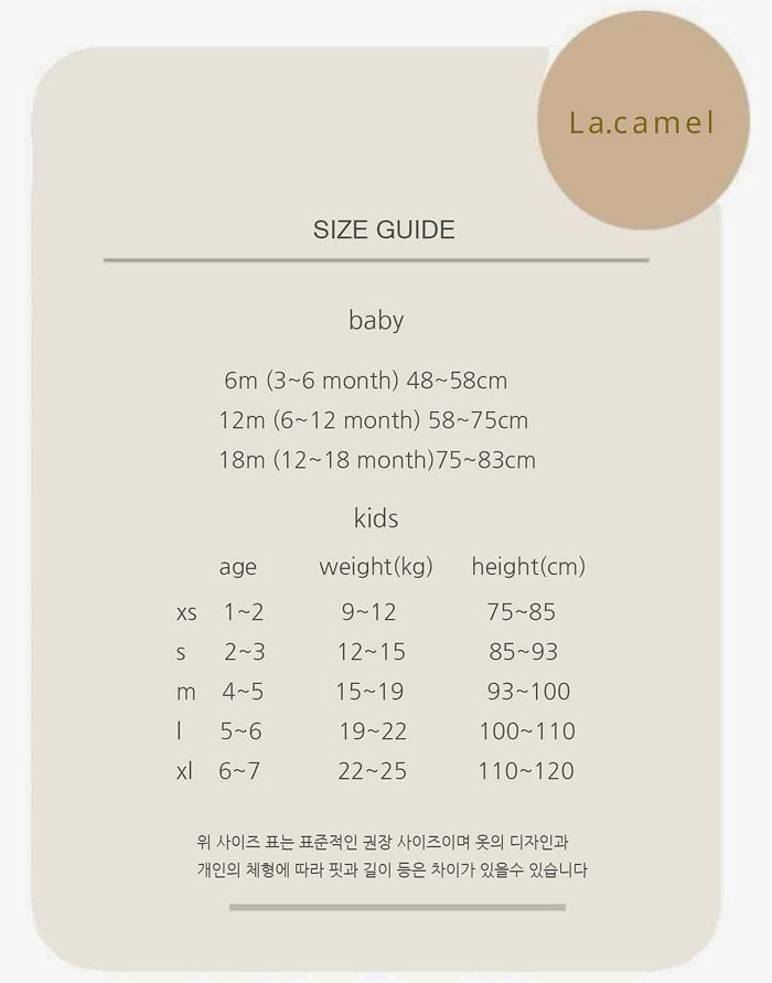 🇰🇷La_camel短褲