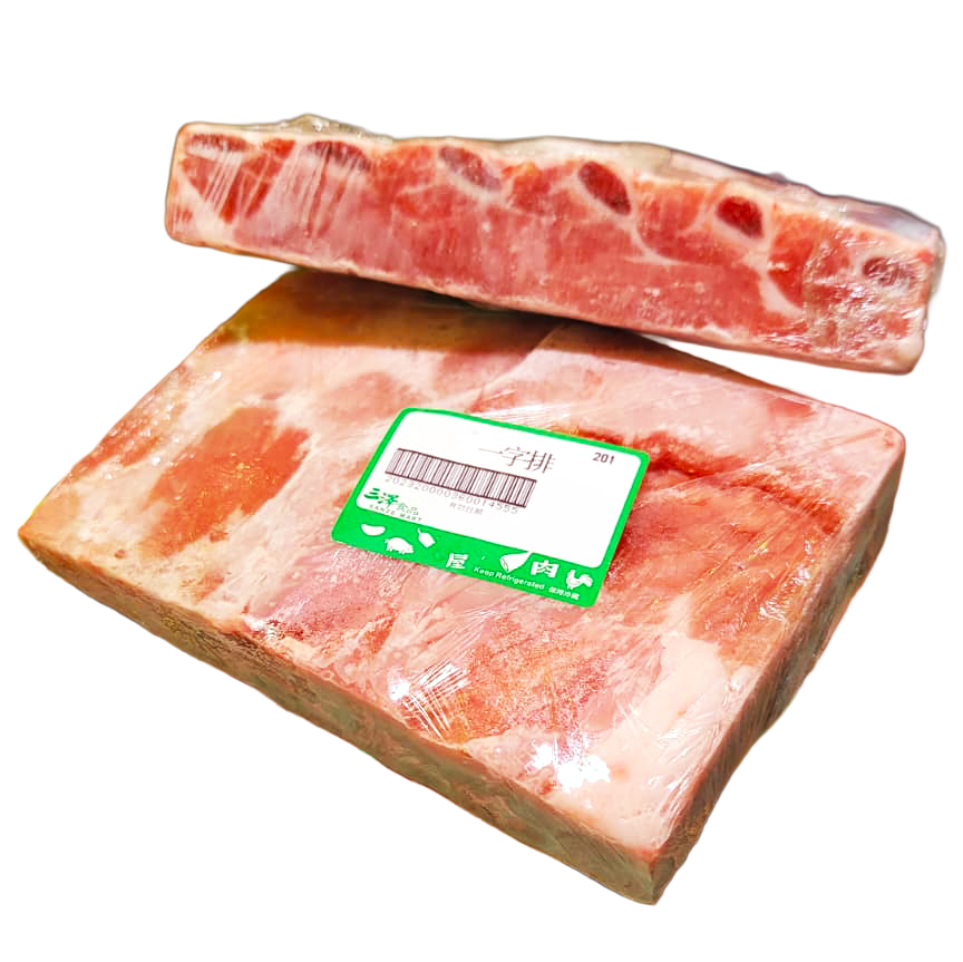 巴西一字排(0.7 to 0.8LB) - 1件