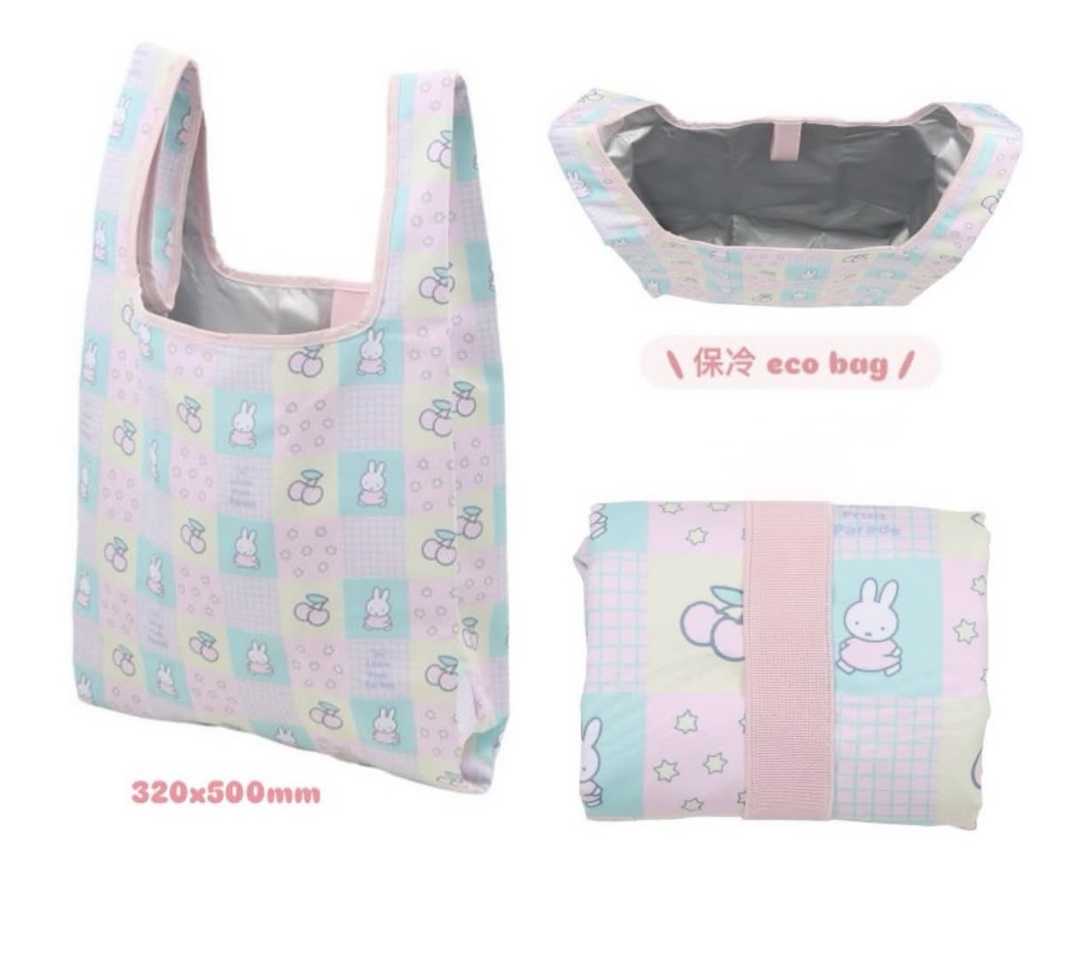 新貨到店 [日本直送] by LOFT x Miffy聯乘限定 Little Fruite Parade 保冷環保袋 last two