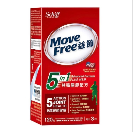 MOVEFREE 5合1特強關節120粒