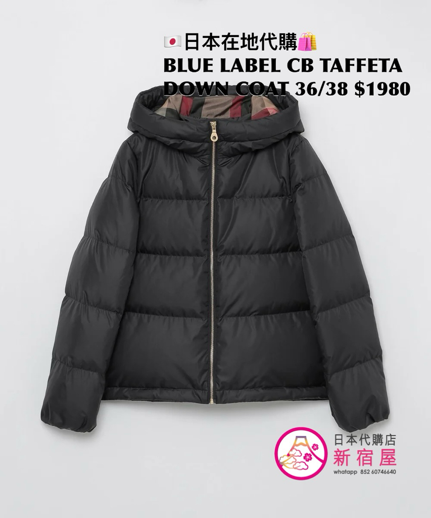 BLUE LABEL CB TAFFETA DOWN COAT 