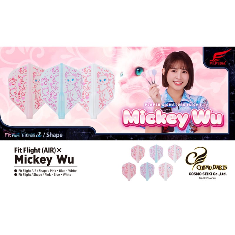 Fit Flight / Fit Flight AIR x Mickey Wu Model Shape