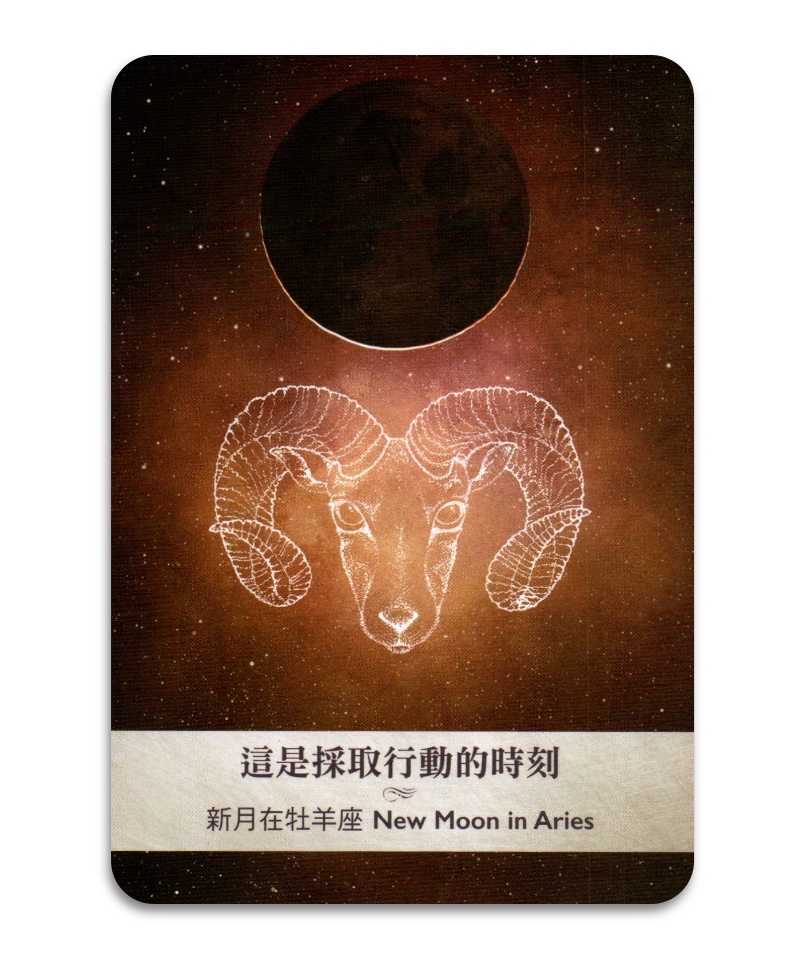 月相神諭卡繁體中文版｜Moonology Oracle Cards in Chinese｜