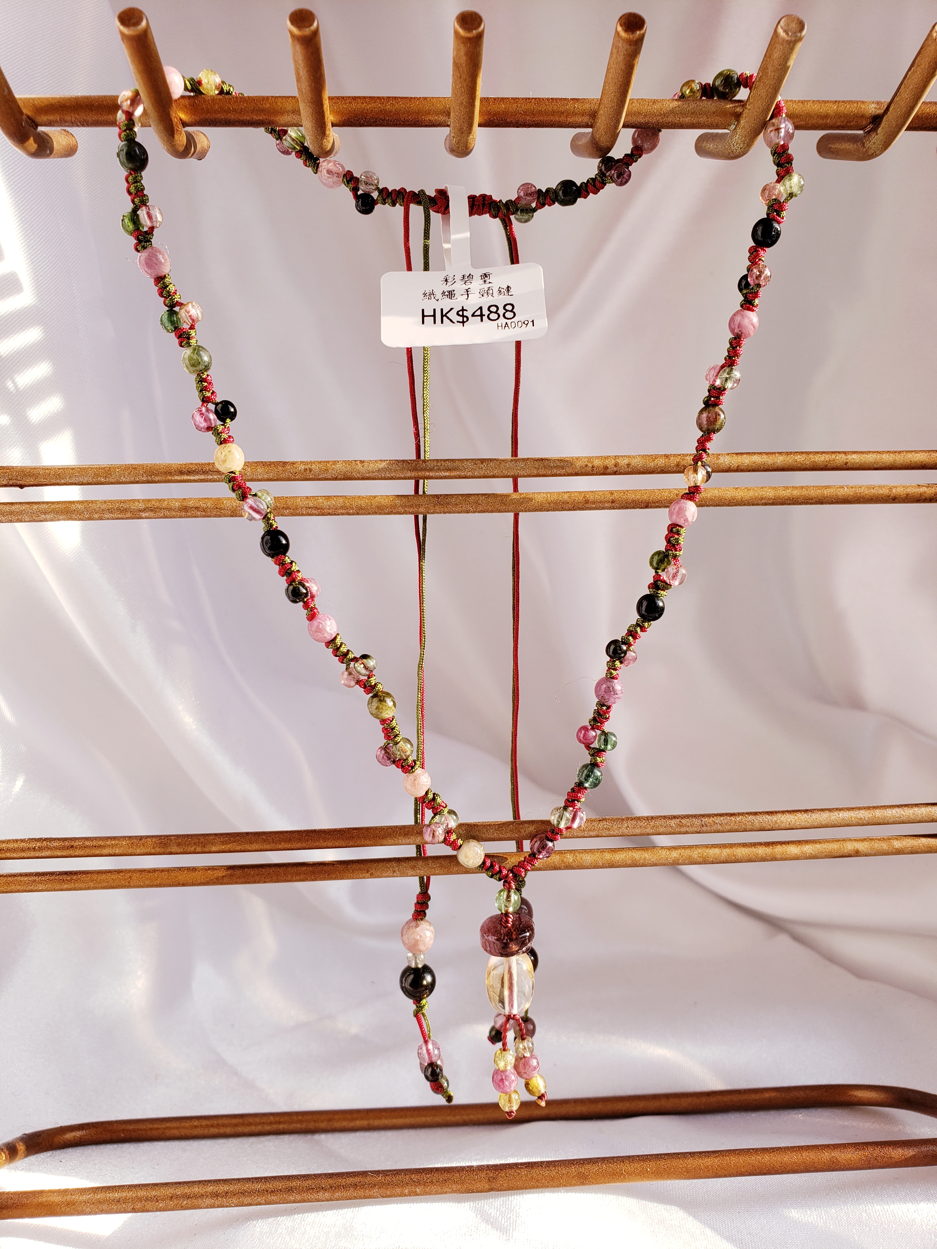 彩碧璽黃水晶織繩頸鏈