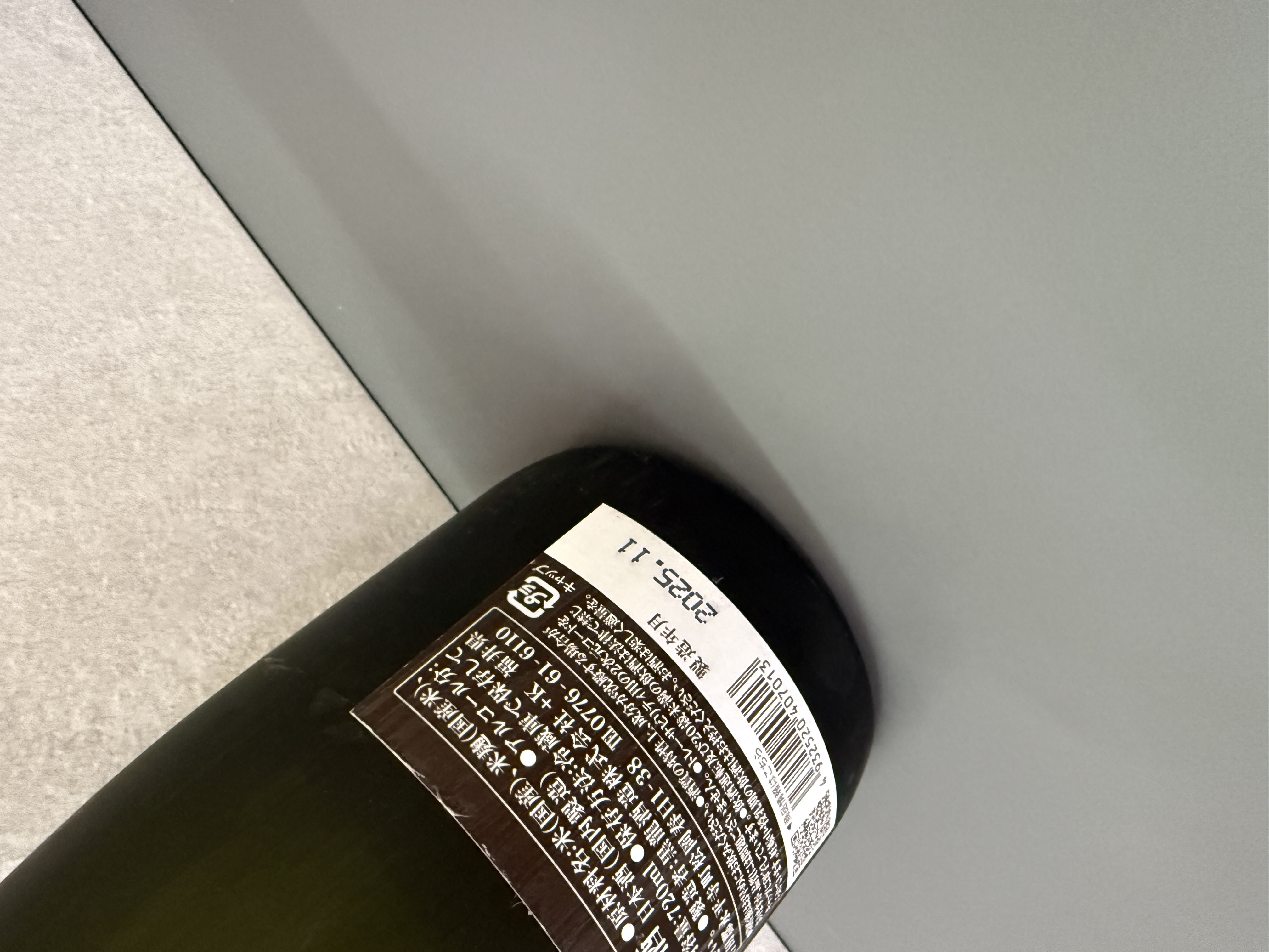 九頭龍 貴釀酒 720ml