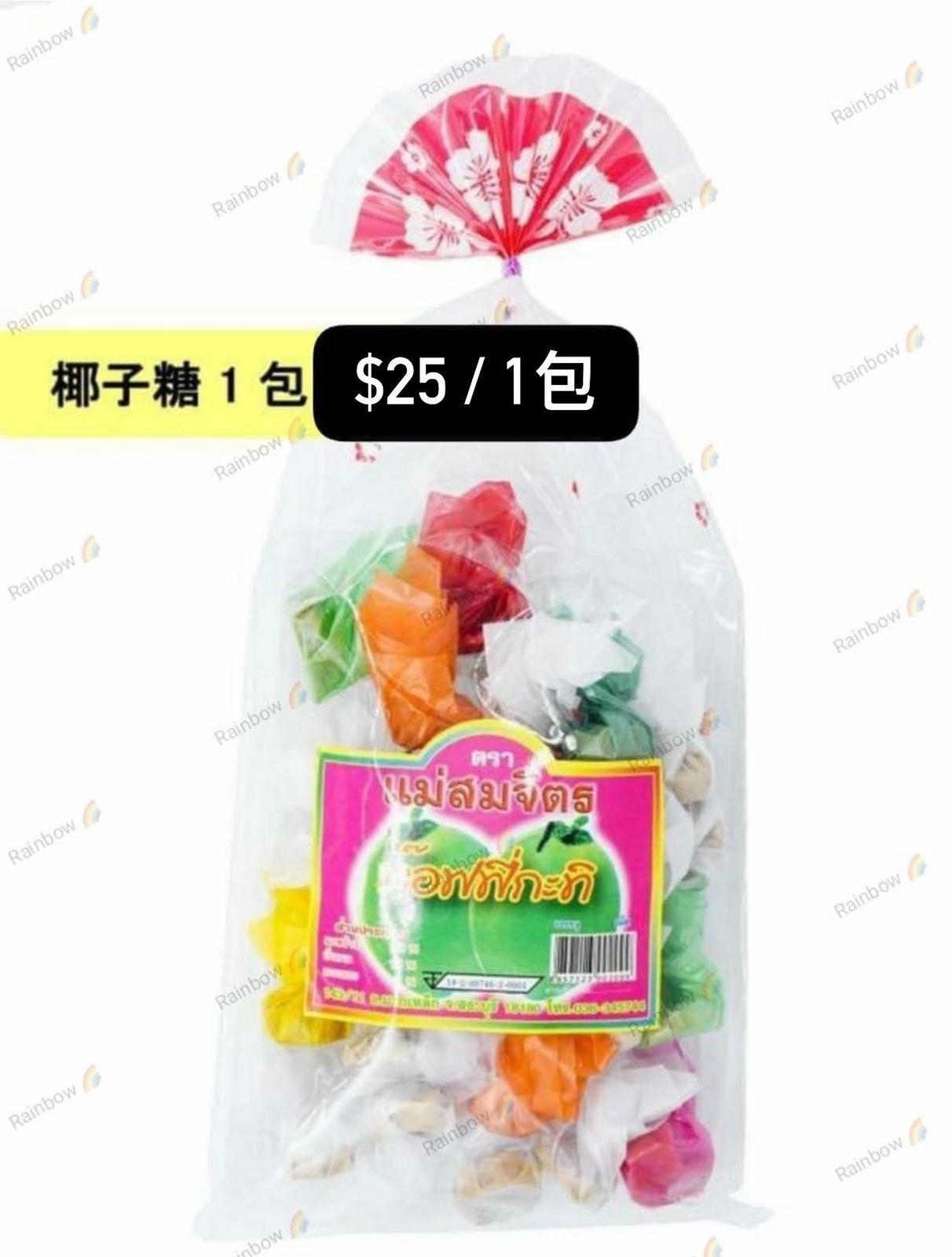 🇨🇷泰國張源香💥必買💥