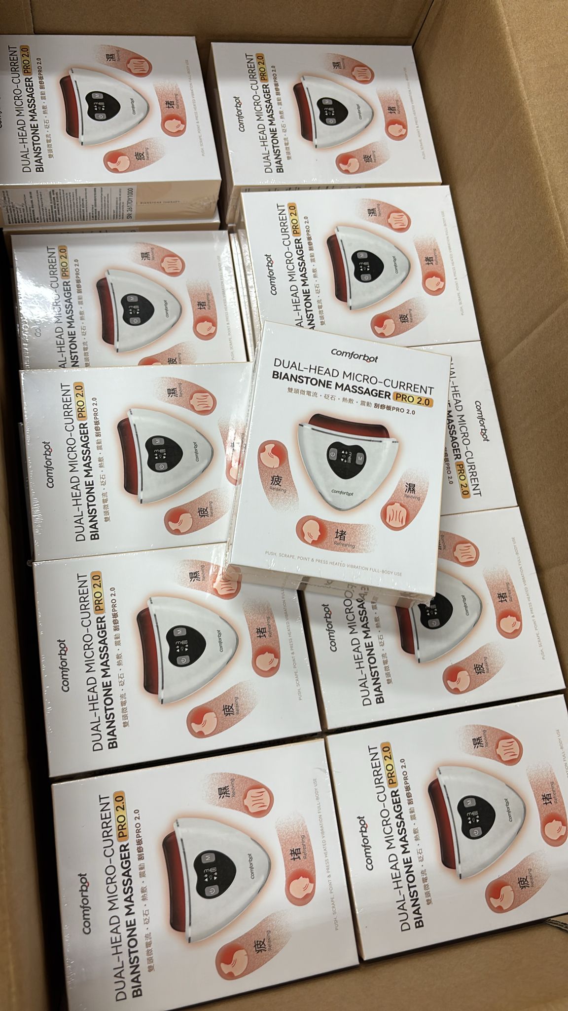 💥💥【全新上市】Comforbot雙頭微電流砭石熱敷震動推刮點按全身多部位祛濕通絡刮痧板PRO 2.0