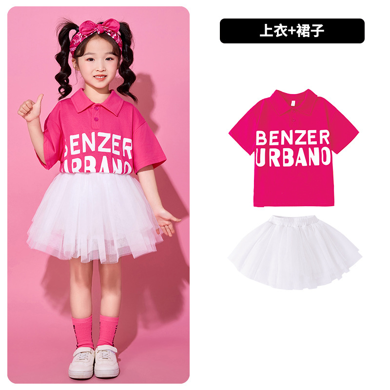 兒童教會學校團體表演服 小學幼稚園畢業團體表演服 Lets Cosplay