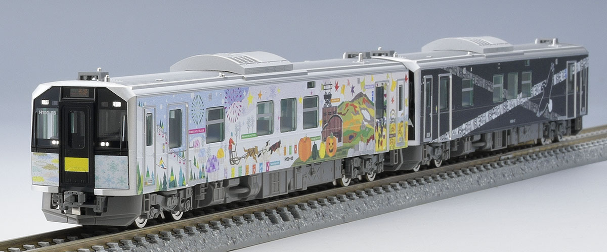 Tomix 98139型號 N規 JR北海道 H100形 根室線・宗谷線ラッピング車セット（兩節一組）