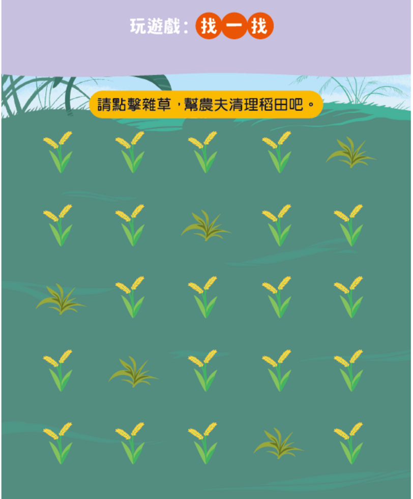 弟子規學習機古詩卡擴充版