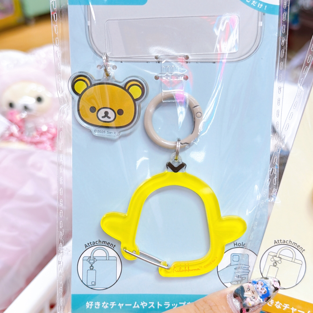 日本直送鬆弛熊multi ring