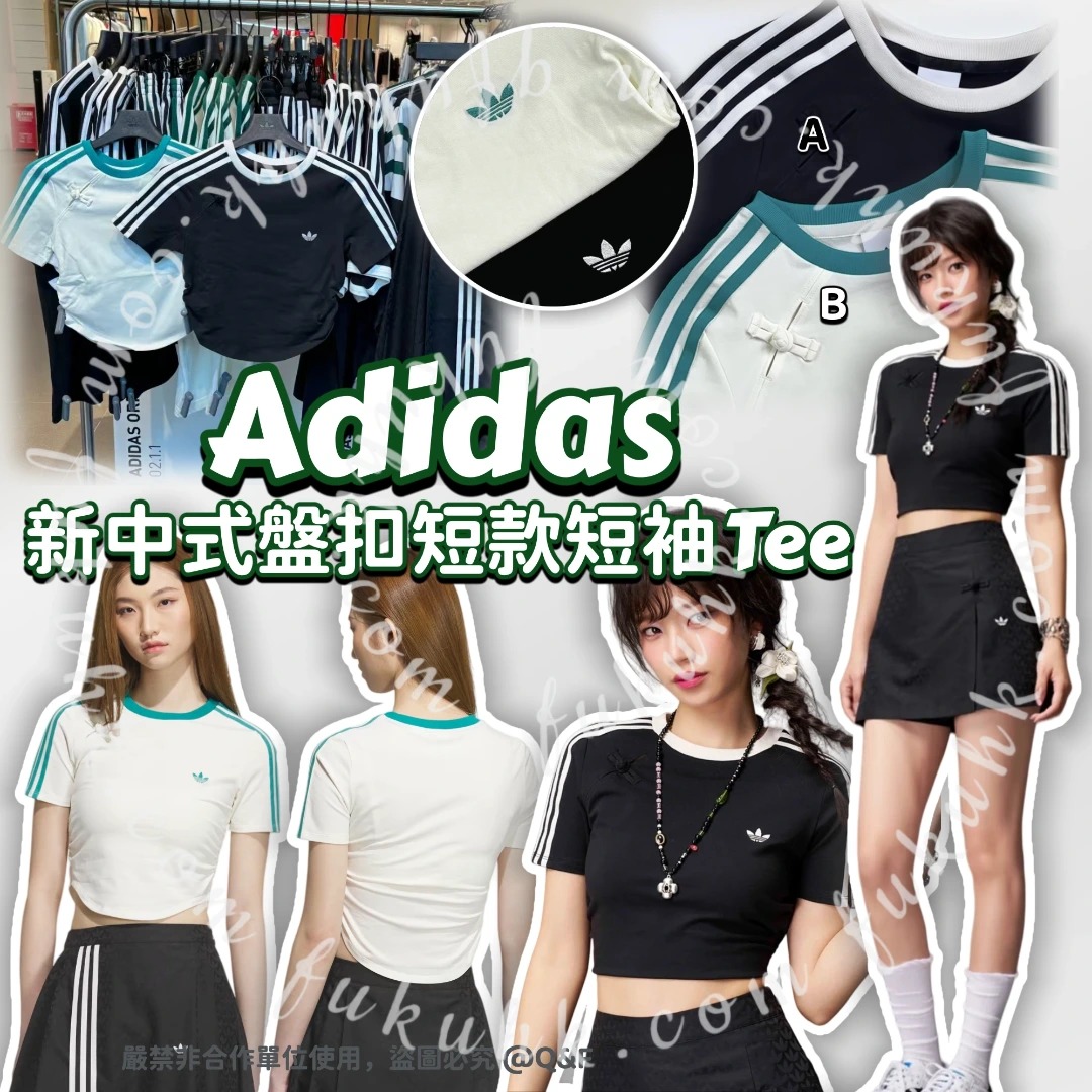 Adidas 新中式盤扣短款短袖Tee