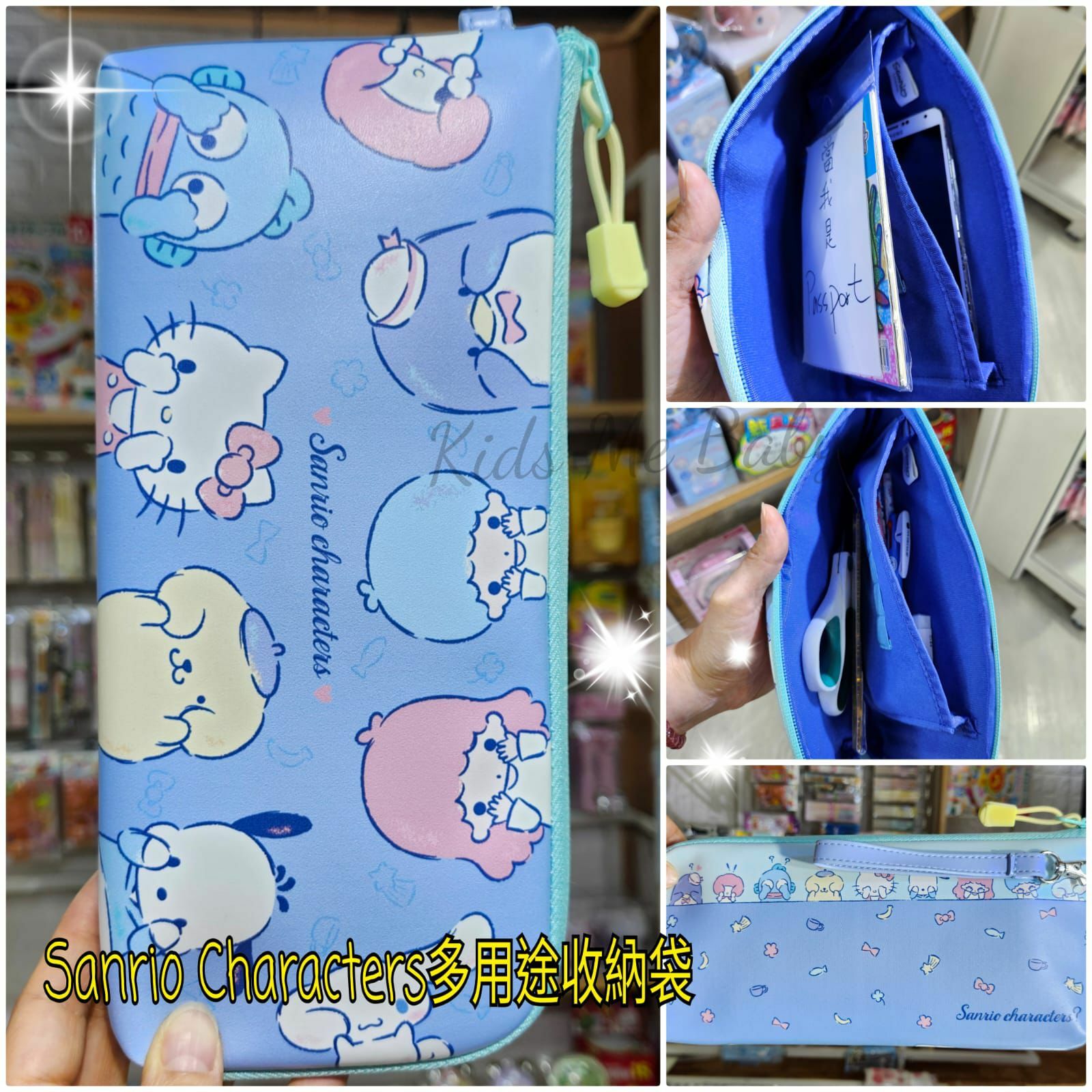 Sanrio Mix Characters 多用途收納袋