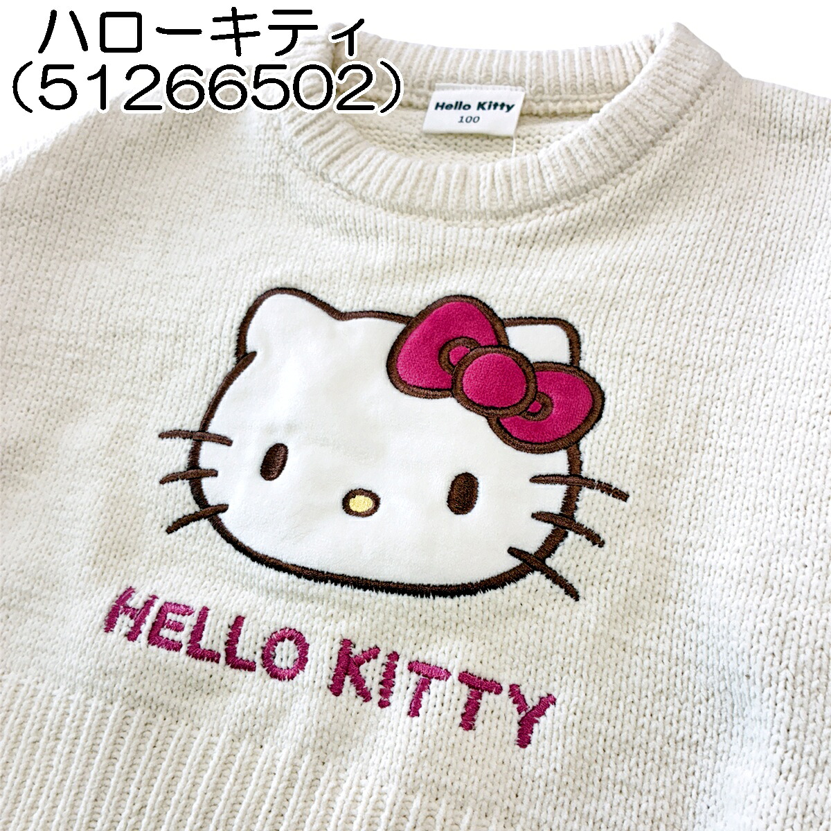 🆕【⭐訂購⭐】🇯🇵日本直送 🌀#Sanrio 針織毛衣 [3款選] 🌀 [PLJA-0219] [261113]