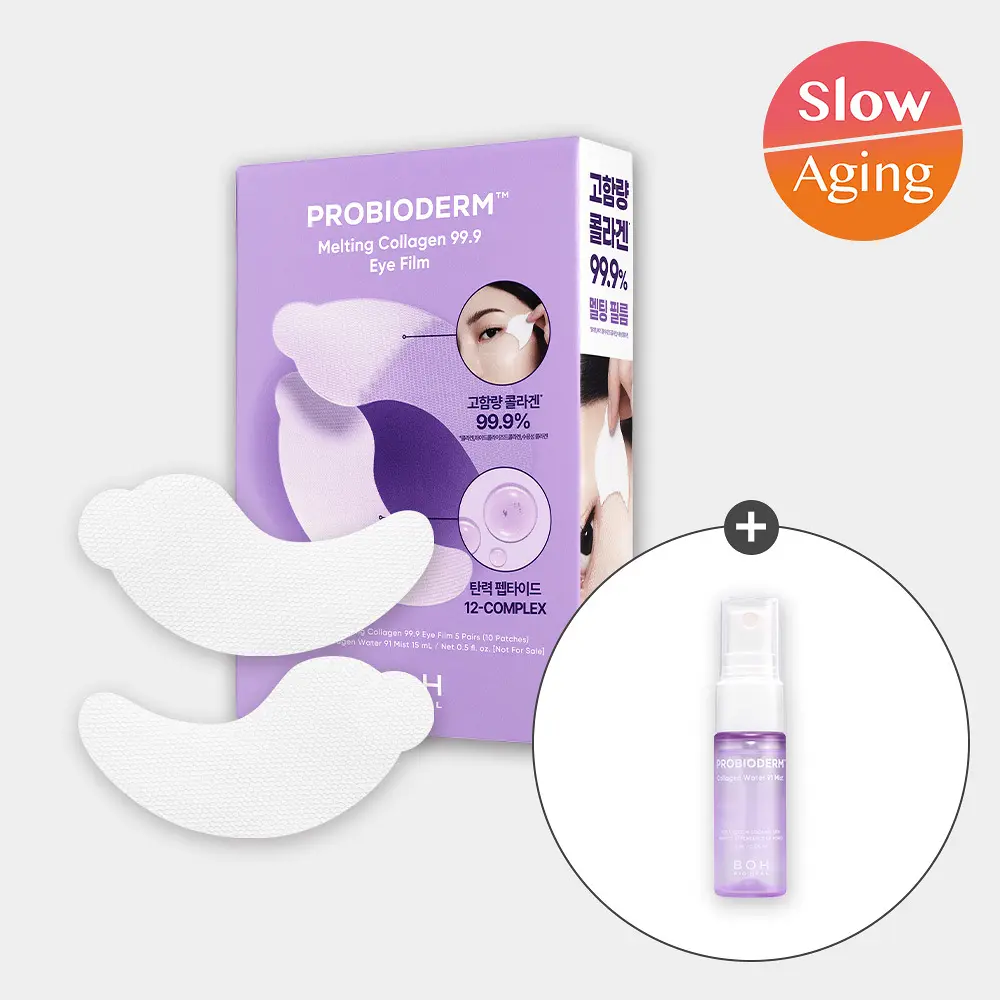 BIOHEAL BOH - Probioderm Melting Collagen 99.9 Eye Film x5packs + 15ml msit