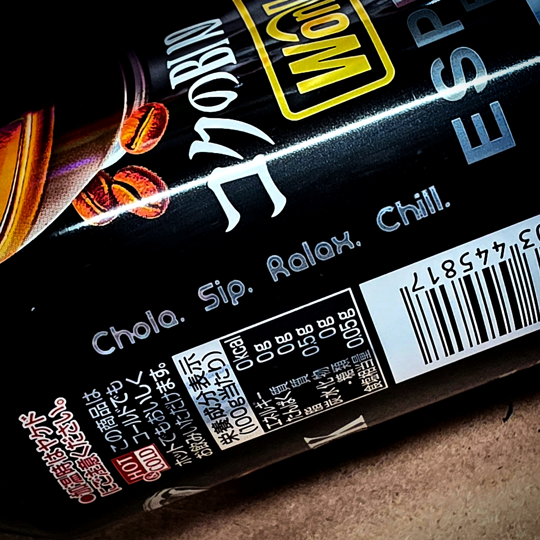 【專屬印記】Base Reset - 職人客製刻字黑啡