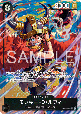 One Piece TCG Card Game - Op17-093 (SR) Luffy (AA) 